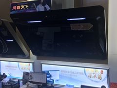 -国美电器(荔景商城店)
