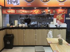 -魔都三兄弟酸辣粉·蘸卤炸串(虹桥万科店)