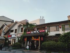 -大牌大·传统杭帮菜(湖滨店)