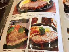 菜单-豪味家(广益哥伦布店)