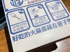 -楠火锅(龙阳广场店)
