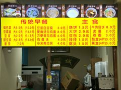 -真素诚·清真(新华路店)