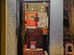 -牧羊餐厅