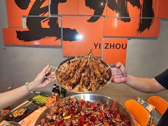 -酒里·宜州果酱烧烤(葛村店)