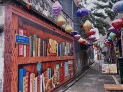 -三溪村