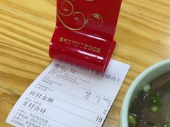 -老裕缘汤包馆(嘉善路店)