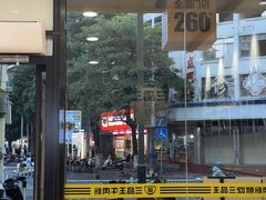 -三品王(武鸣灵源店)