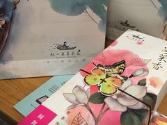 -好一朵茉莉花(老门东店)