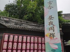 -钱王祠