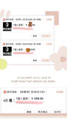 -HANYI韩艺形象店