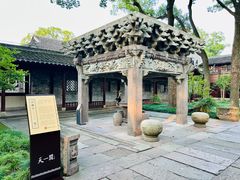 -天一阁博物院