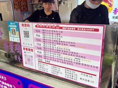 -东北熏肉大饼(后湖店)