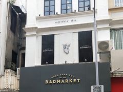 -Badmarket(庙前西街店)