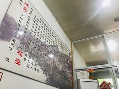 -枫泾丁氏烧卖(枫丽路店)