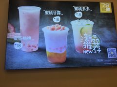 -7分甜(钟楼龙湖店)
