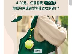 -星巴克臻选(北京银泰店)