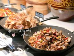 -都会尚膳·海鲜自助餐厅(重庆万豪酒店)