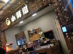-小胖墩炝锅鱼(天钥桥路店)