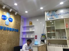 -派恩宜灰指甲(勤业店)