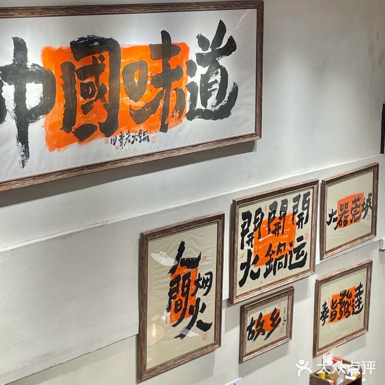 不用去重庆 在东莞就能吃上重庆老火锅啦 !!