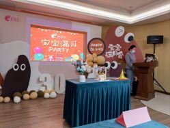 点击看大图 -爱弥儿月子中心(省医院店)