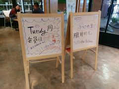-雕刻时光咖啡馆(北苑店)