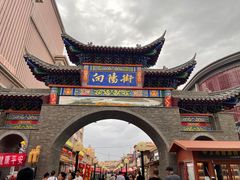 -大漠留香盐池滩羊烧烤餐厅(向阳步行街店)