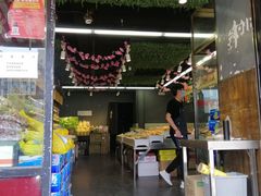 门面-果多美(纪家庙店)