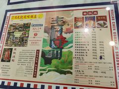 -澳门陈光记烧味饭店(万象城店)