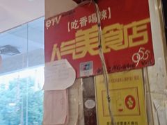 -天下客饭店(中山路店)