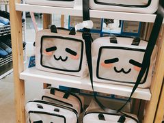 -名创优品(广东省广州琶洲保利广场店)