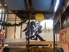 -鳗事鱼意·活鳗現烤专门店(富力海珠城店)