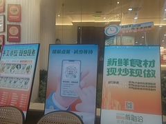 -前海沿·海鲜水饺青岛菜(乐客城店)