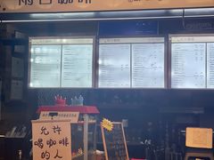 -雨舍咖啡(汉神购物广场咖啡街区店)