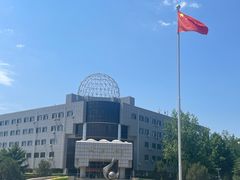 -中国石油大学（北京）(北京西校区)