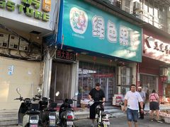 -西大酒店