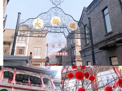 -北京前门大栅栏