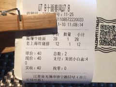 -十面春风·江南面馆(崇宁路店)