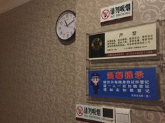 -乐享养生(东湖店)