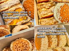 -东街口(地铁站)