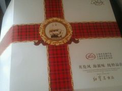 android_upload_pic-红宝石·鲜奶小方(昌里店)