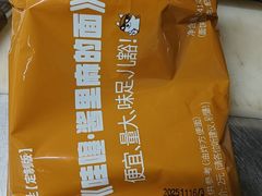 -燚青春东北泥炉烤肉(百合店)