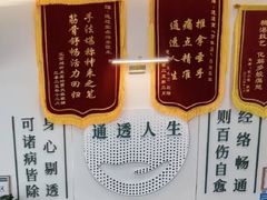 -通透堂中医·精准推拿(万科云城分院)