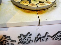 -老上海葱油饼(黄河路店)