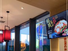 -吉野家(保利广场店)