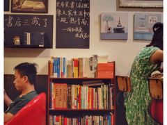 -武汉境自在書店