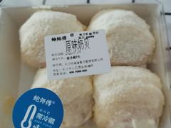 -鲍师傅糕点(国金街店)