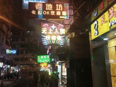 -砵兰街