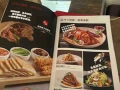 -大鸭梨烤鸭(顺义石园店)