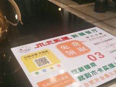 -木卡买提新疆餐厅·清真(新里海顿公馆店)